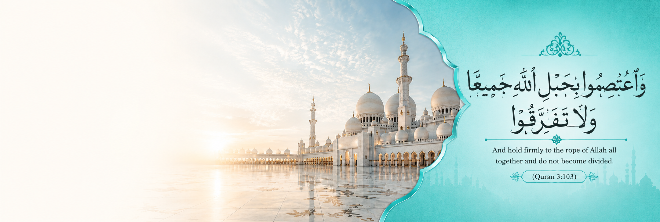 Mosque banner
